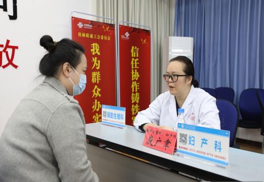 中国联通举办送健康进基层活动 为职工送温暖办实事