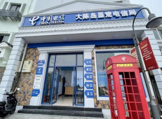 台州电信坚持为人民服务 强化二十大精神学习成果