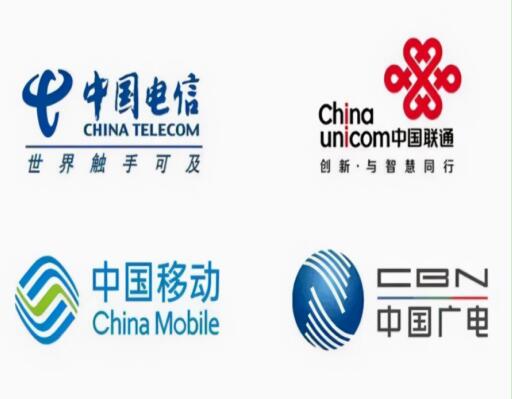 中国广电与三大运营商实现互联互通 切实推动云网协同生态共建