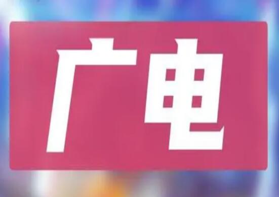 广电手机卡小问题不断？一文解决你所有广电卡的疑惑！