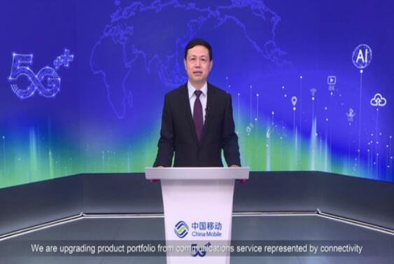 中国移动董事长杨杰详谈数智化推进新型工业化战略