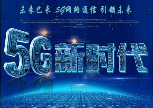 迈向轻量化未来：中国电信5G RedCap技术引领行业革新