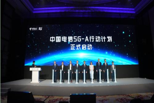 卫星、物联网、低空新机遇：中国电信5G-A行动计划全面解析