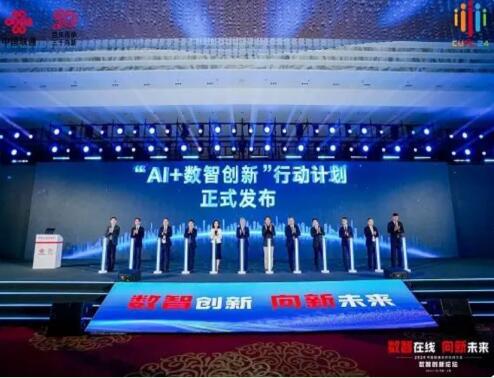 中国联通引领AI变现潮，“AI+4+X”战略掀起行业新风