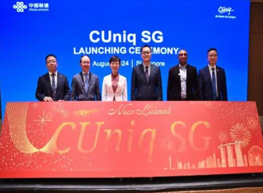 中国联通跨境新突破：CUniq SG助力中新人员便捷通讯