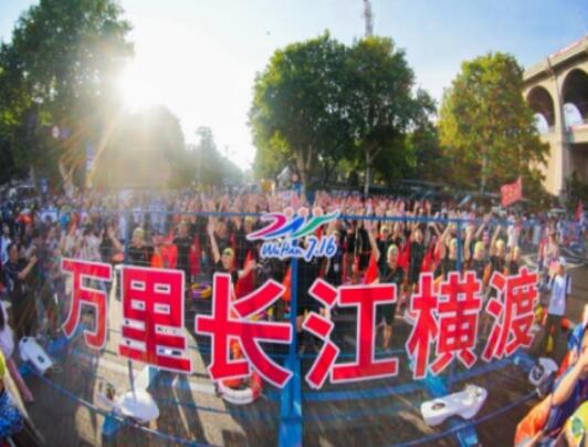 中国电信翼支付·2024第49届武汉7·16渡江节圆满落幕