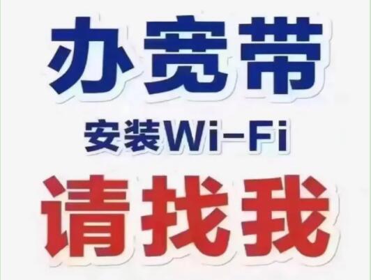 单宽带怎么办理？单宽带办理全流程详解省时又省心