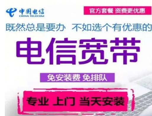 上海宽带怎么选？从零开始的宽带选购指南