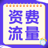 中国电信携手京东通信推出超大流量卡 月仅需29即可畅享80G超大流量