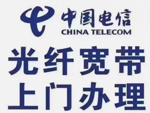 电信第二条宽带怎么收费？电信第二条宽带收费标准详解