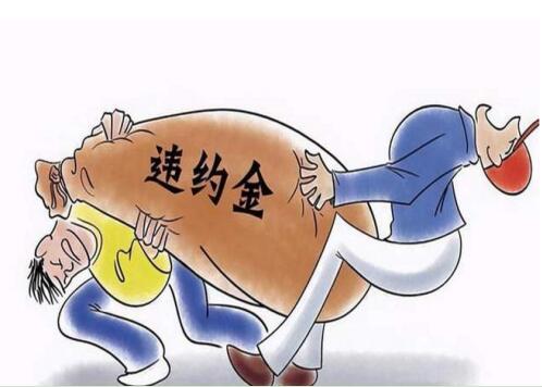 宽带违约金是怎么算的？不同情况计算方法不同