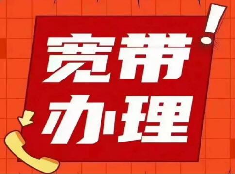 联通宽带信号不好的原因是什么？这五点可能是主要元凶