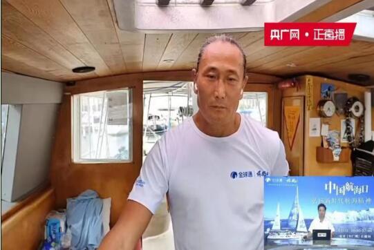 中国移动翟墨船长开启全球通环北之旅 来弘扬新时代航海精神 