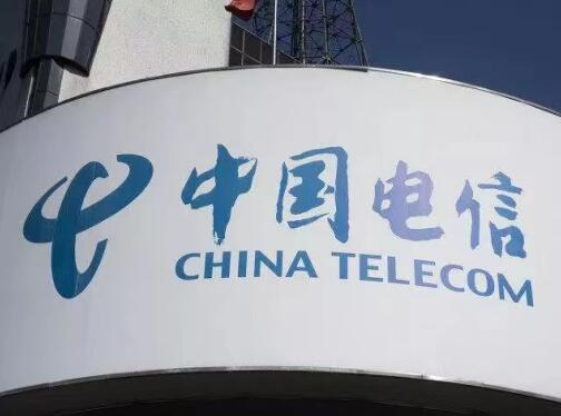 中国电信5G定制网端对端全覆盖监控 让客户享受高质量的网络服务
