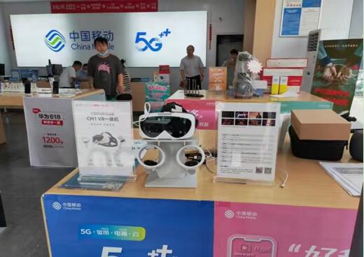 中国移动旗舰店内举办VR公众体验日活动 为用户带来沉浸式新体验