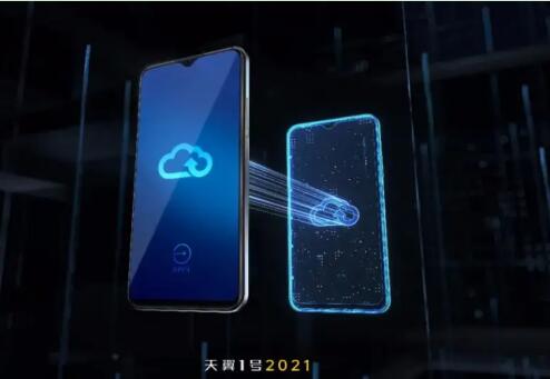 算力性能全面提升：中国电信第三代天翼1号2022云手机闪亮登场