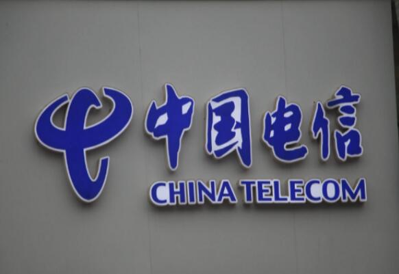 中国电信召开总经理座谈会 聚焦加快建设世界一流企业