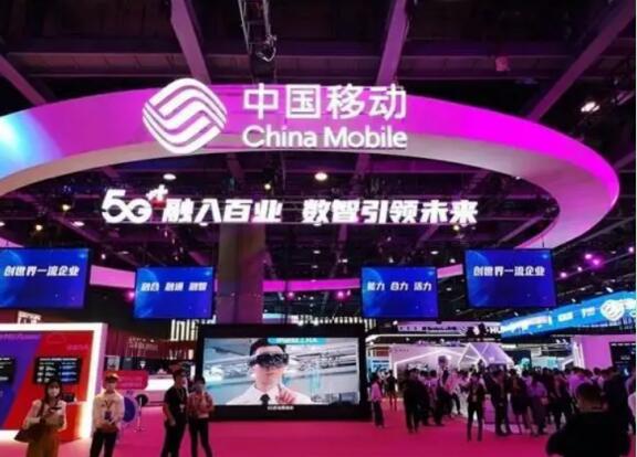 中国移动参加2022世界5G大会 重点展示5G创新智能应用