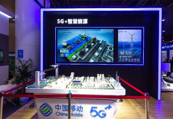 中国移动参加2022世界5G大会 重点展示5G创新智能应用