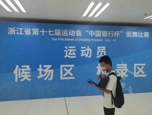 中国联通通信保障小组以“32”模式全力助阵省运会街舞首赛