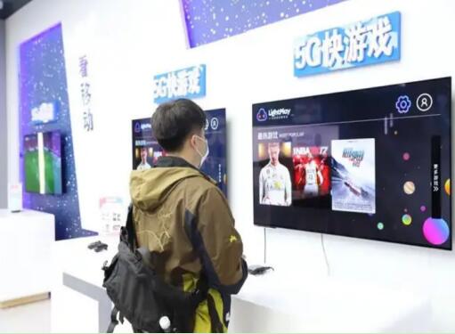 中国移动推出5G电竞营业厅 切实感受高速手游畅快体验