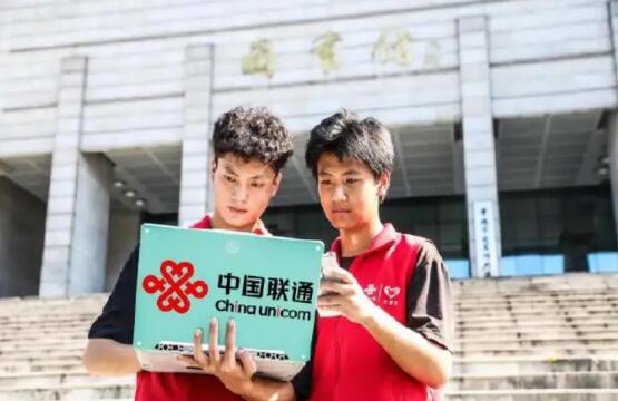 中国联通5G护航开学季 用“智慧”与师生温暖相伴