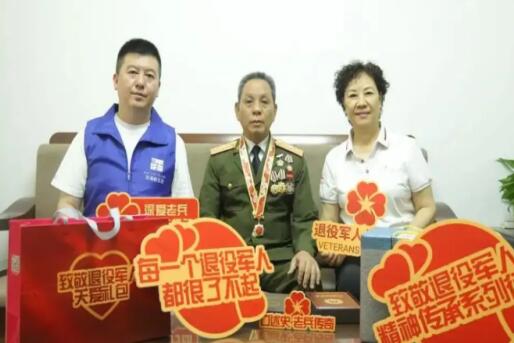中国电信开展多种形式暖心慰问活动 进一步关心关爱退役军人