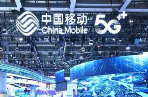 中国移动OnePark亮相数字中国建设峰会 智慧园区促进企业智能化升级