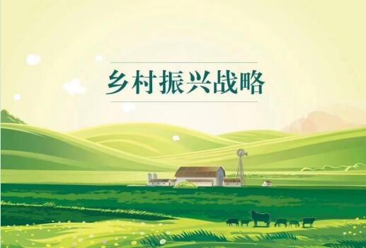 中国联通持续深化定点帮扶责任 助力推进乡村全面振兴