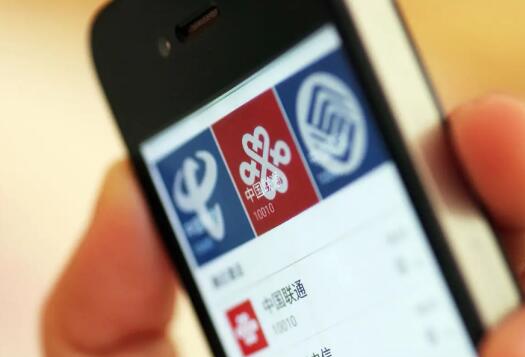 中国联通公开承认“乱扣费”现象存在 原因却不被用户接受