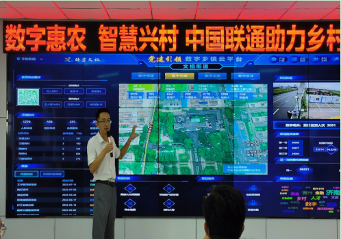 数字兴农：中国联通智能化数字化助力小城生产生活