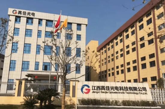 中国联通携手高佳光电科技打造光学标杆工厂
