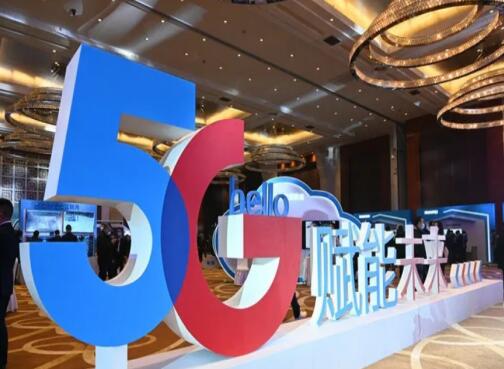 中国电信成功搭建5G电力专网 切实提升电网全流程精细化管理能力