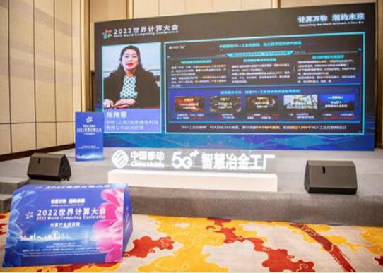 湖南移动成立5G智慧工厂军团 协助企业打造标杆示范案例