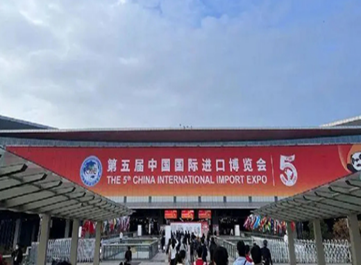 中国国际进口博览会在京举行 中国电信与各供应商达成深度合作意向