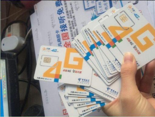 中国移动打造号卡认证业务 为众多网民提供便捷又安全的网络身份认证