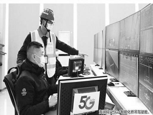 中国电信发挥一体化技术优势 全面开启福建高质量发展新局面
