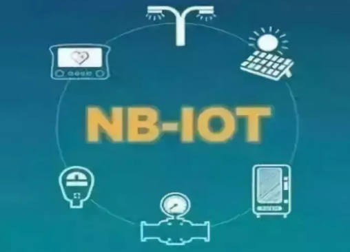 中国电信物联网发展取得新突破 成为全球规模最大的NB-IoT运营商