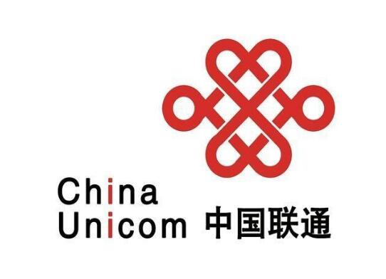 中国联通强化担当作为 助力数字经济高质量发展