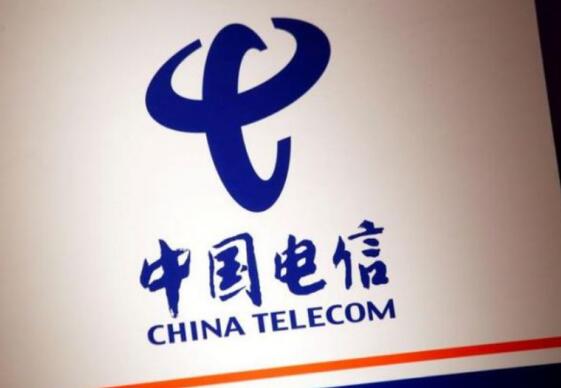 中国电信推出定制权益产品 全面解决小微商户的综合需求