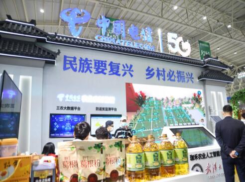 中国电信坚持党建引领 结合村情民意助力推进科技惠农