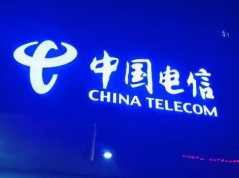 惊鸿一瞥,中国电信居然变更了品牌色,新颜色更为鲜艳