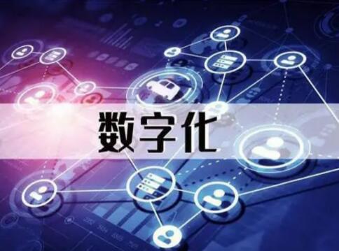 盘点2022年中国电信数字经济科技创新成果 以行动引领产业数字化发展