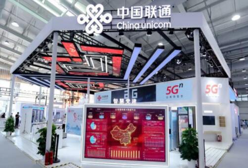 中国联通打造全新数字化园区平台 以精准化服务助力企业转型