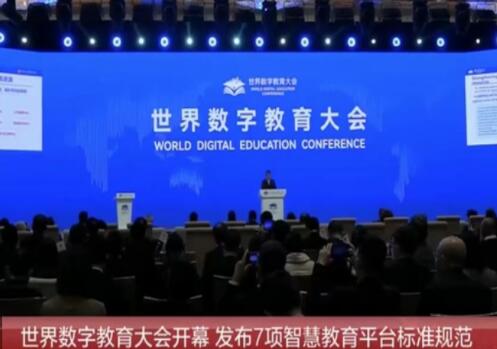 中国联通与教育部签订合作协议 全面落实科教兴国战略