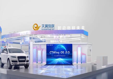 中国电信天机物联强化自身建设 构建5G物联网产业发展