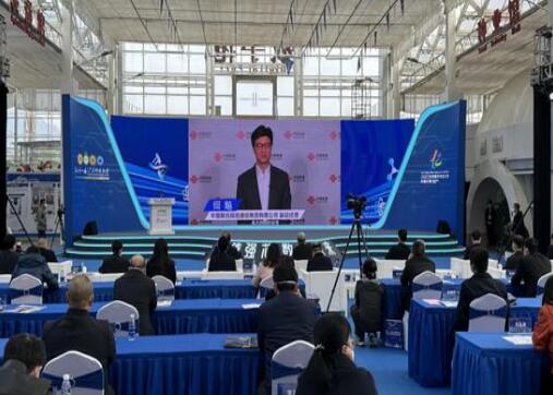 中国联通协办世界数字农业大会 全面推进乡村振兴