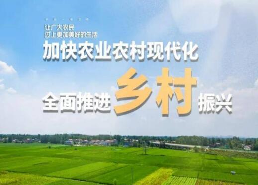 中国联通召开2023年乡村振兴工作会为农村发展赋能赋智