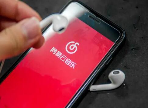 中国移动视频彩铃与网易云达成合作 进一步丰富了用户的视听体验