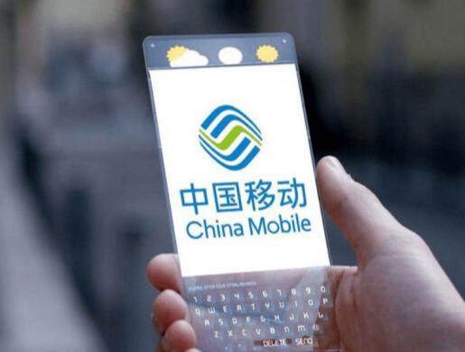 “一号”畅享美好数字生活：中国移动手机号开启你的数智化生活形态